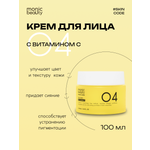 Крем Monic Beauty с витамином С 100 мл
