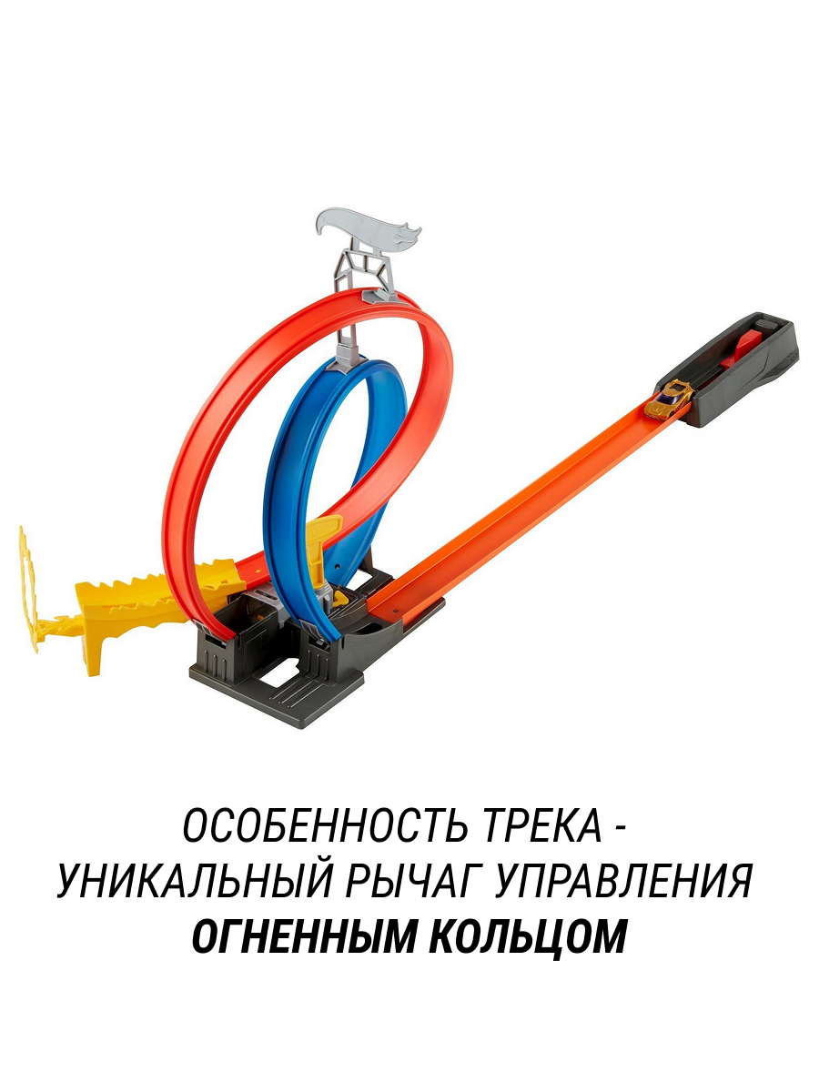 Трек Hot Wheels Автотрек Бесконечная энергия GND92 - фото 3