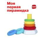Игрушка ZUZUTOYS пирамидка