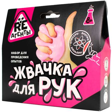 Набор для опытов Re-агенты