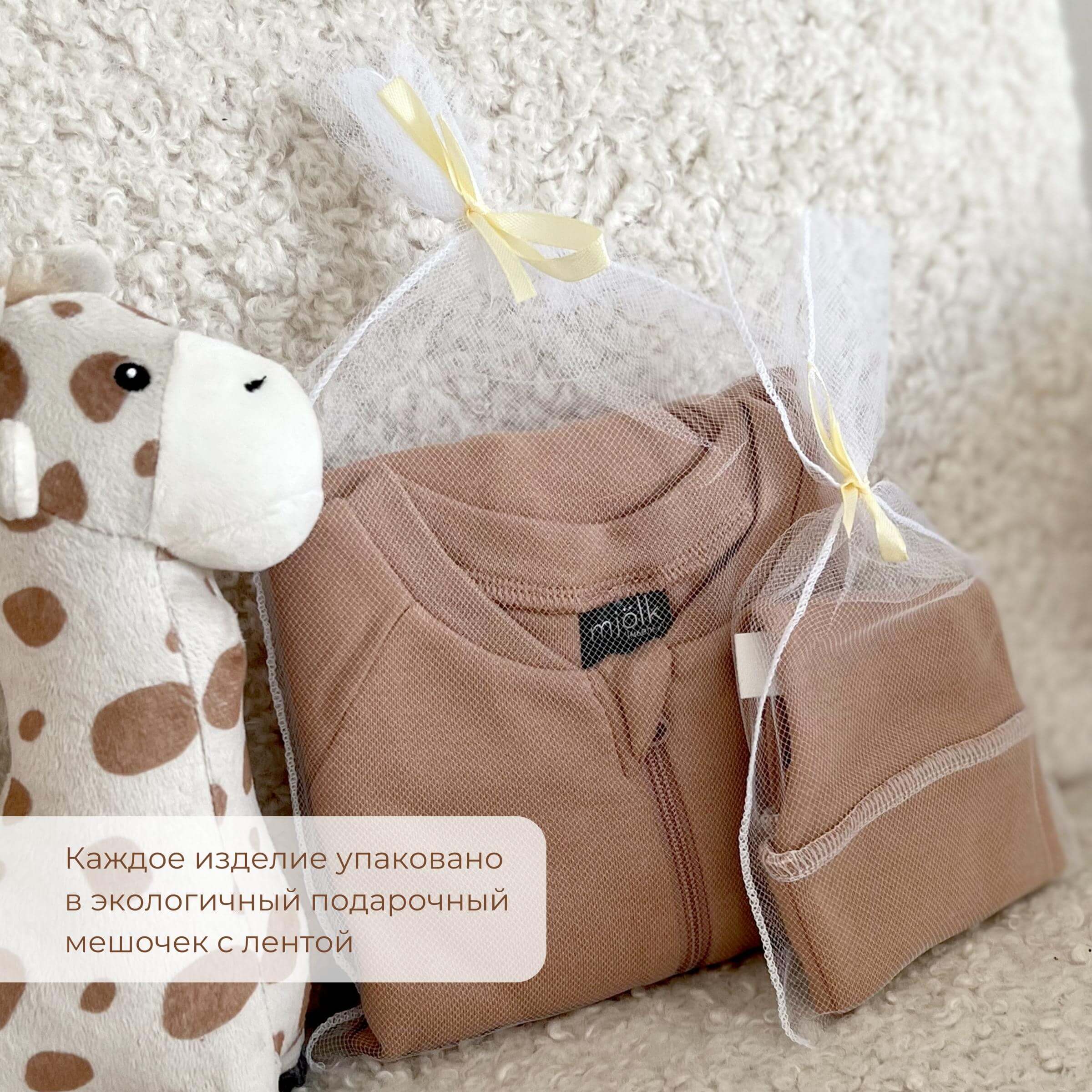 Плед Mjolk Грибочки 80 x 80 см хлопок - фото 5