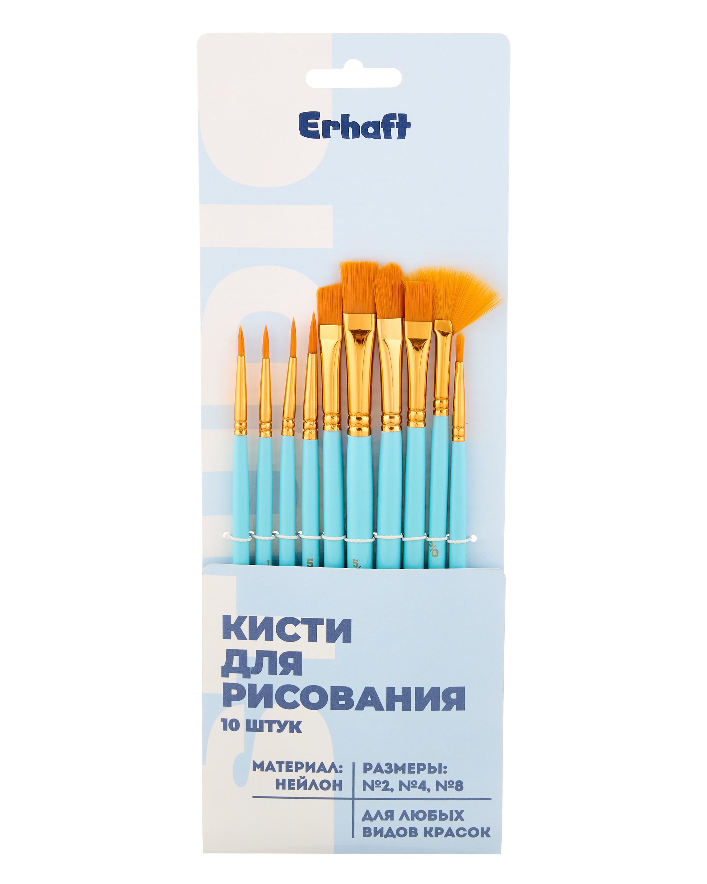 Кисть Erhaft 10 шт. (синтетика) в ассортименте - фото 5