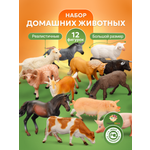 Игровой набор TrendToys Маленький набор животных