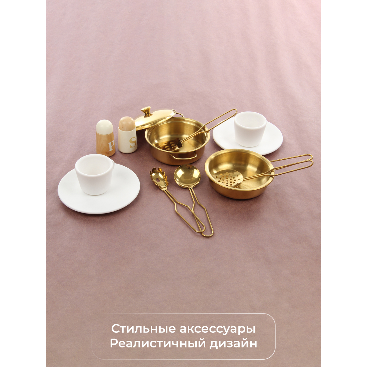 Игрушечная кухня Lisa Doll - фото 6