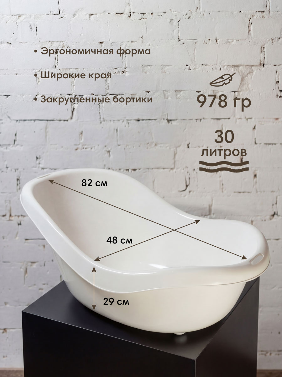 Ванночка OLANT BABY с горкой белый - фото 2