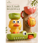 Игрушка MyMoon для ванной