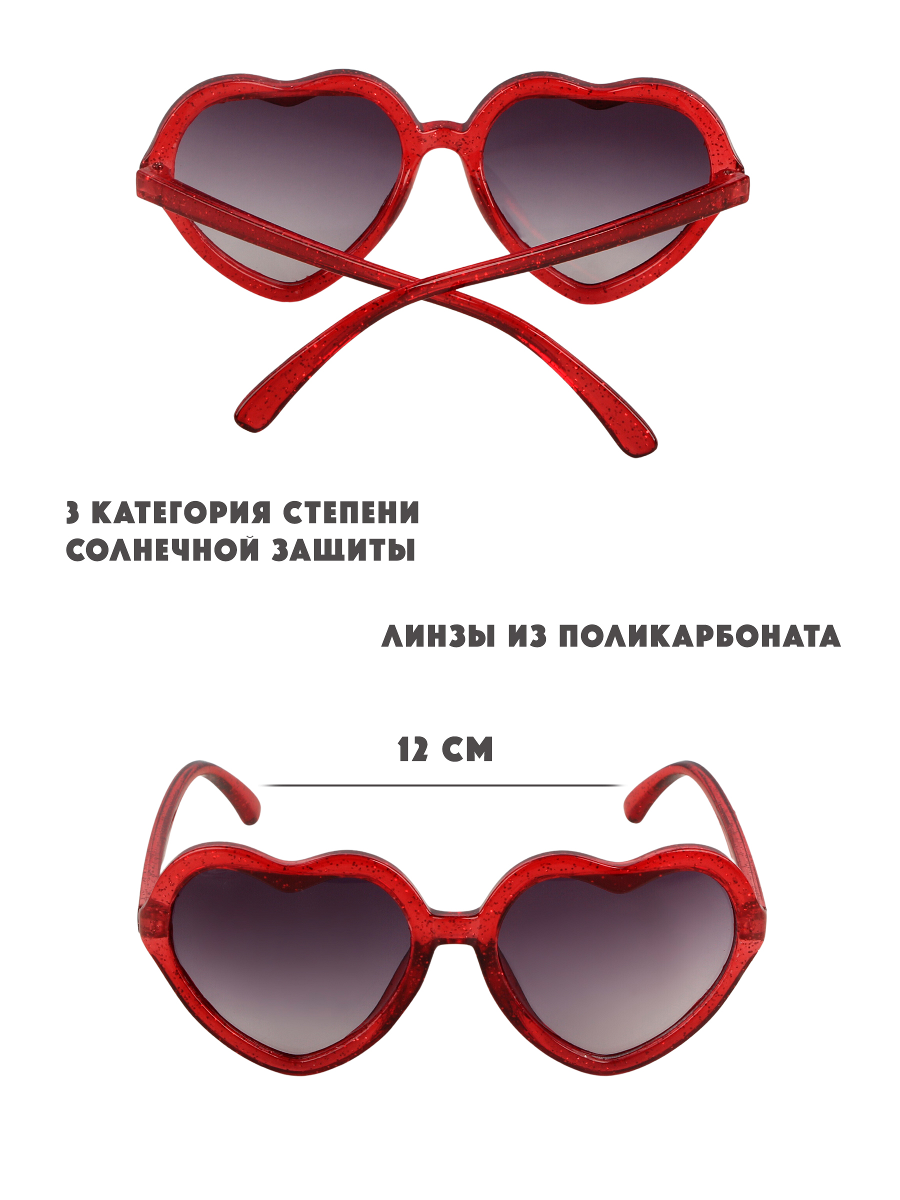 Очки солнцезащитные Little Mania RDT054-REBKF - фото 4