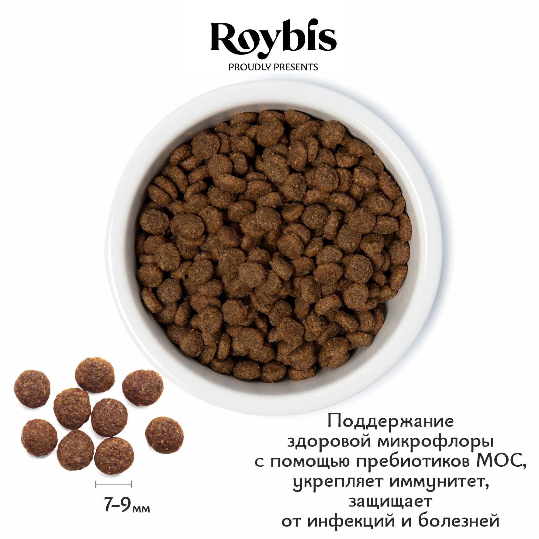 Корм сухой для кошек Roybis полнорационный для профилактики МКБ с чувствительным пищеварением с уткой 1.5кг - фото 3