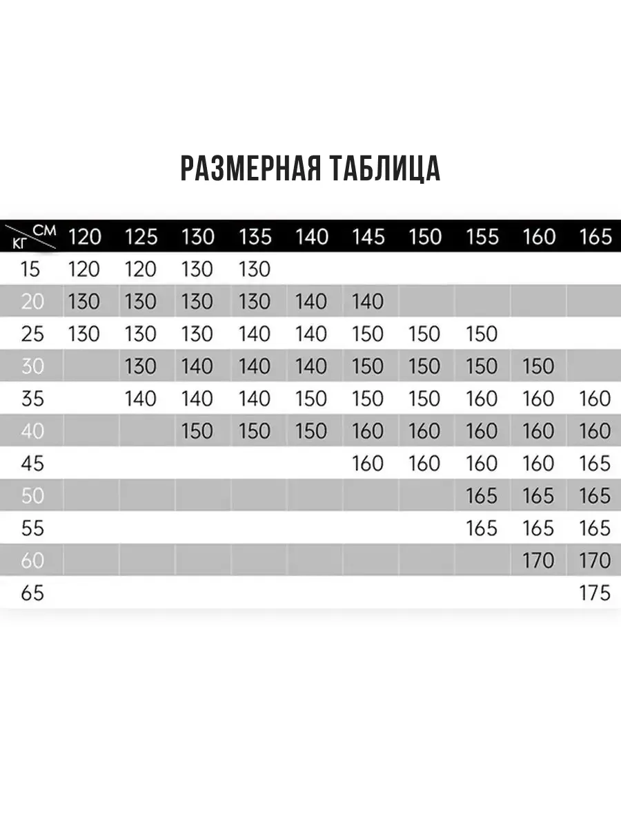 Термолеггинсы KELME 8161TL3005-000 - фото 3