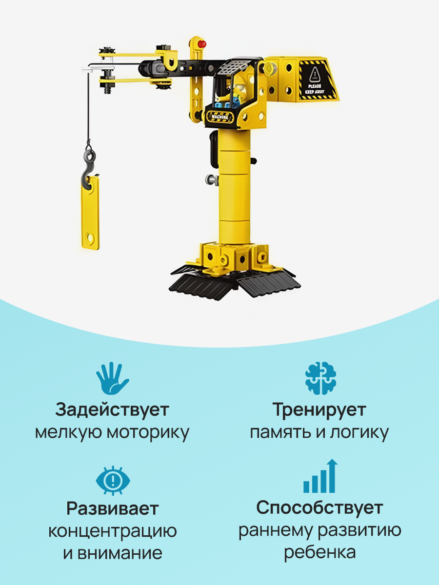 Конструктор Рыжий кот - фото 4