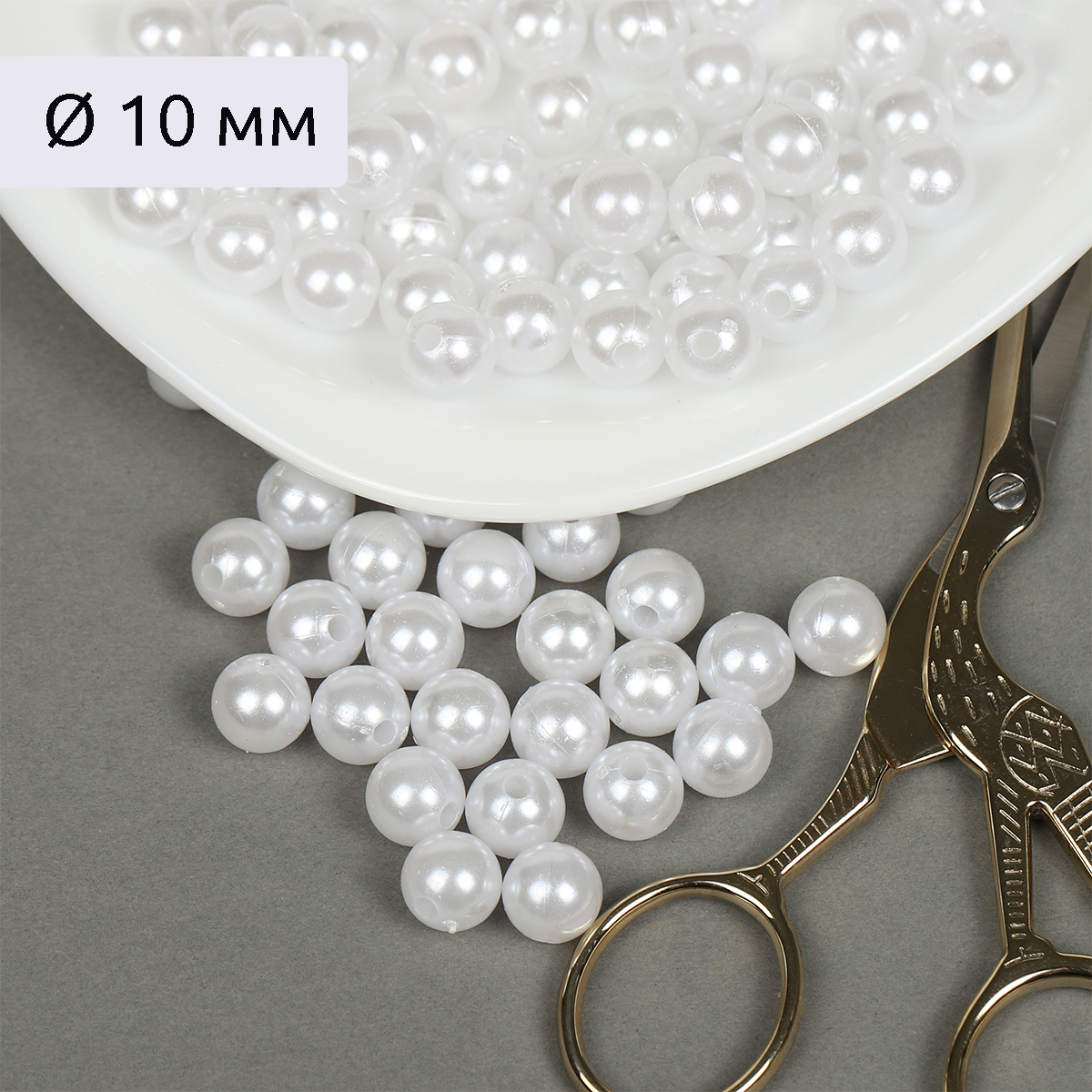 Набор для творчества Magic 4 Hobby бисер Бусины - фото 1