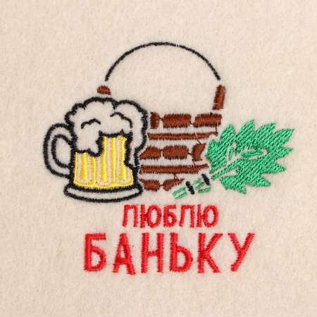 Рукавица для бани с вышивкой Добропаровъ «Люблю баньку»