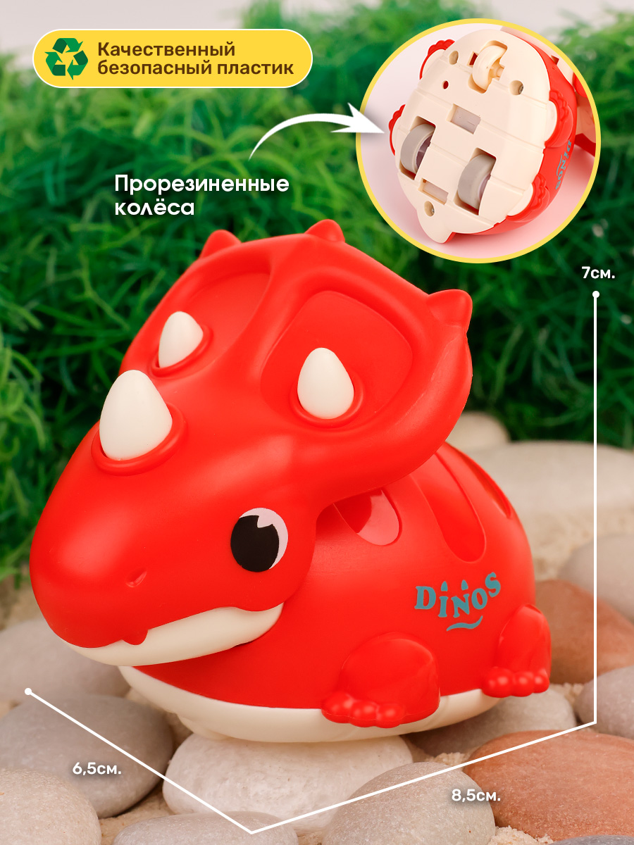 Игрушка TIPTOPOLIS заводной динозавр красный - фото 4