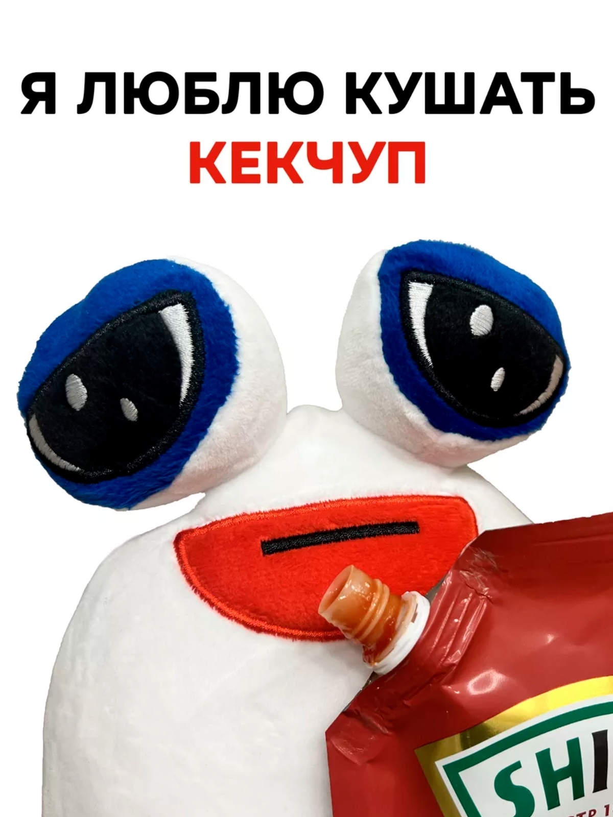 Мягкая игрушка BalaToys Pou - фото 4