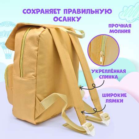 Рюкзак Noblesse