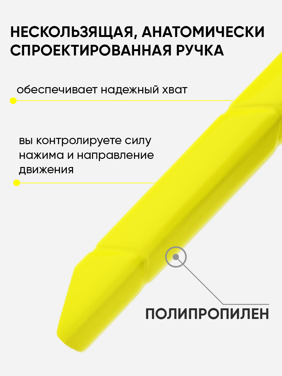 Зубная щетка классическая STOMATOL - фото 9