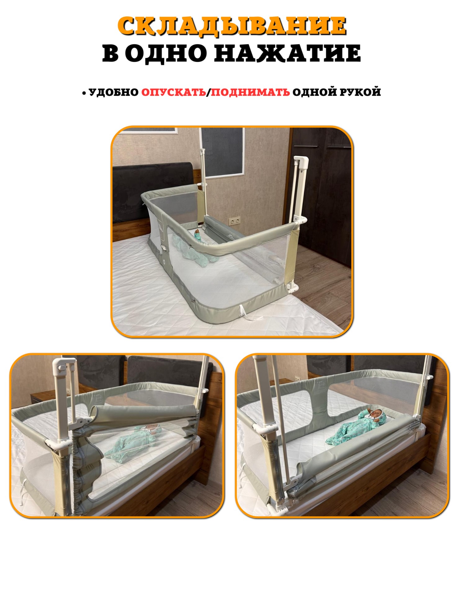 Барьер-ограничитель Floopsi 122 см - фото 9