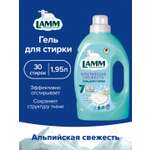 Гель для стирки LAMM Альпийская свежесть