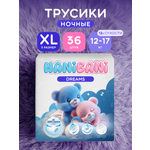 Подгузники HANIBANI 0 36 шт.