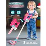 Игрушка Veld Co пылесос