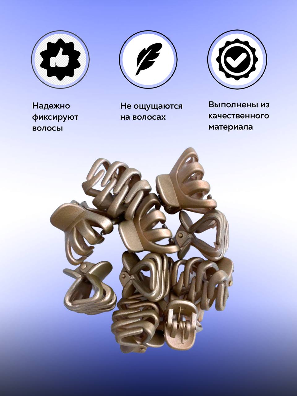 Крабики для волос Just Like 38jl/06 - фото 3