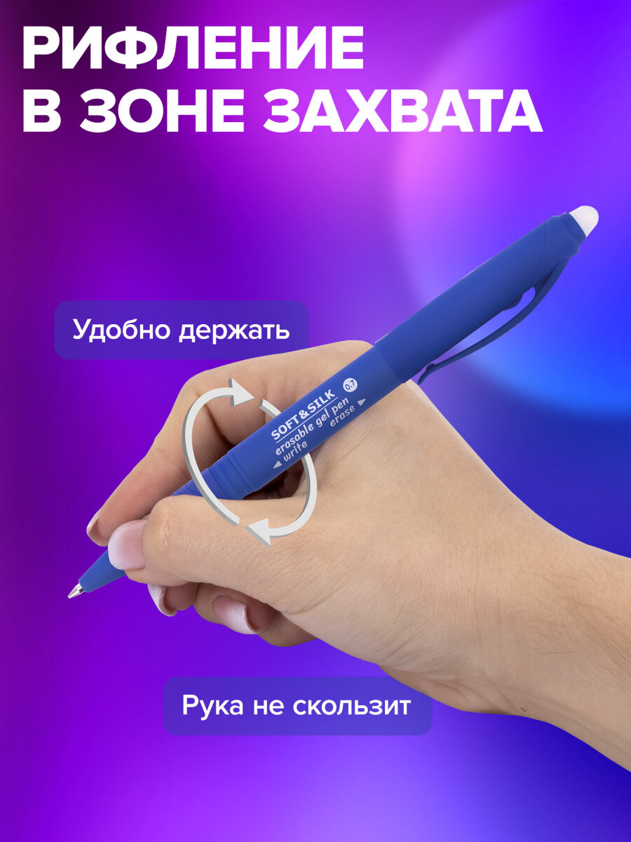 Ручка со стираемыми чернилами Brauberg 12 шт. - фото 4