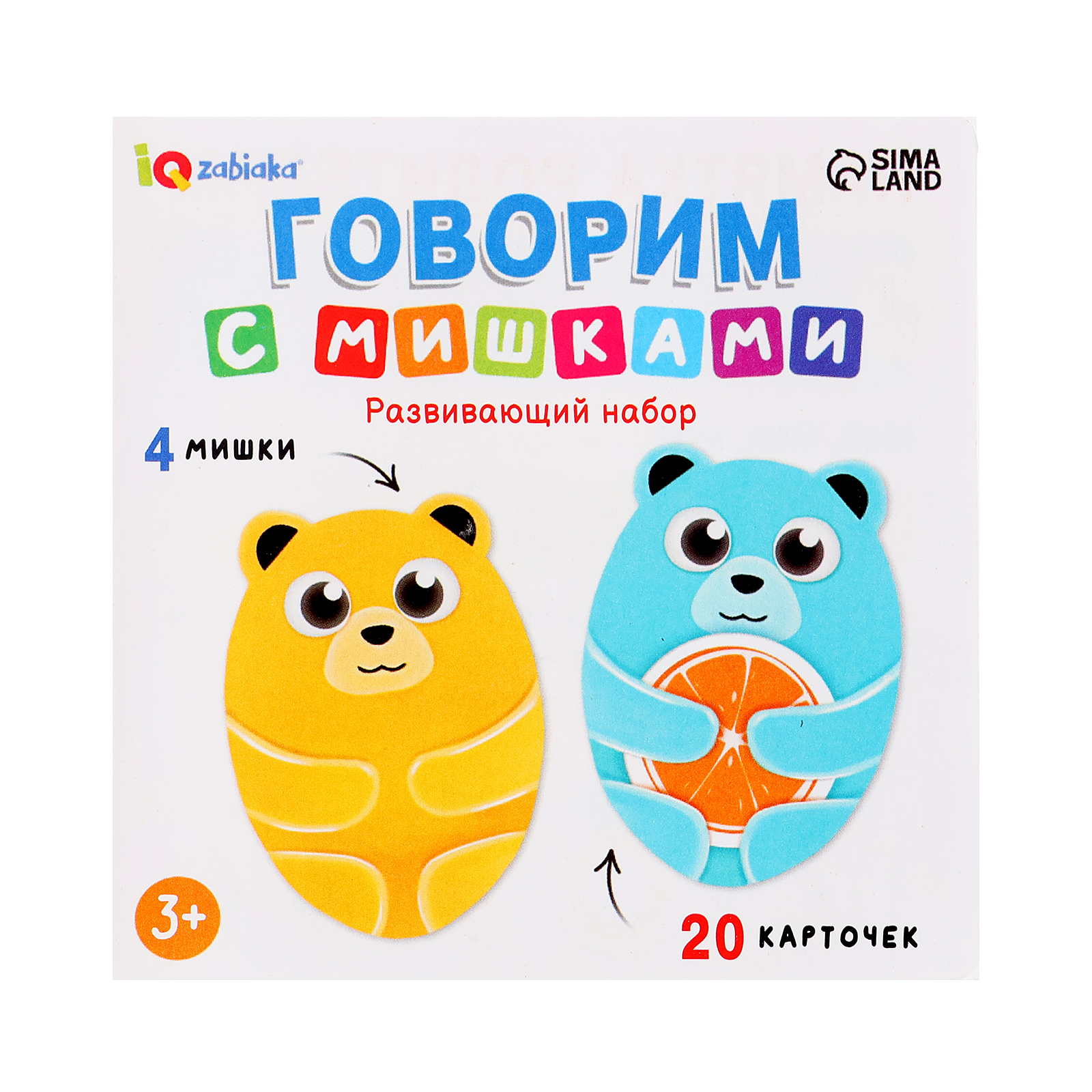 Настольная игра IQ-ZABIAKA Говорим с мишками - фото 6