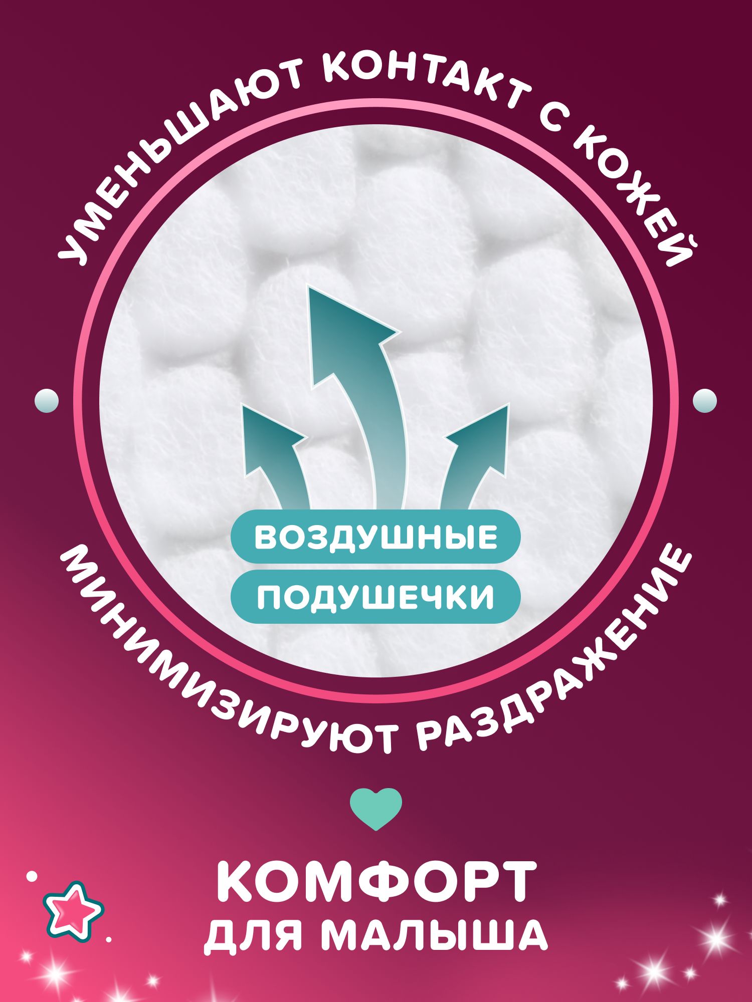 Подгузники Tanoshi ультратонкие S (3-6 кг) 72 шт. - фото 6