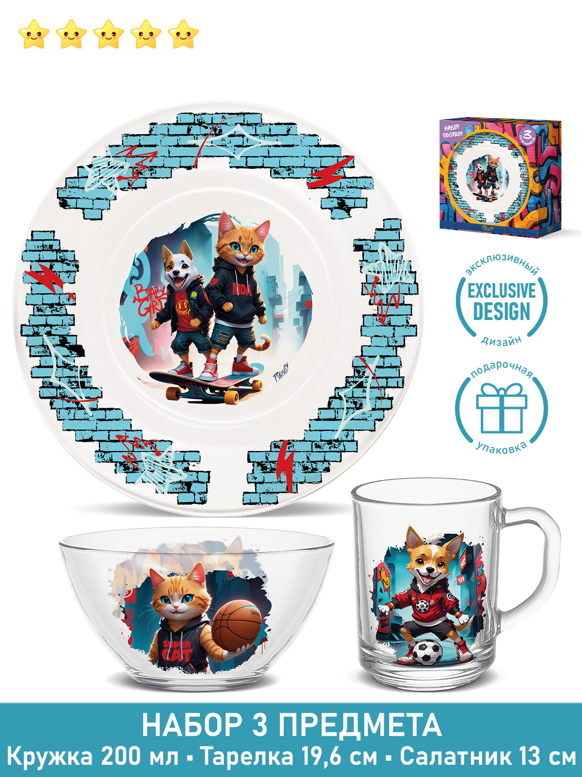 Набор посуды PRIORITY в ассортименте - фото 2