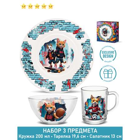 Набор посуды PRIORITY в ассортименте