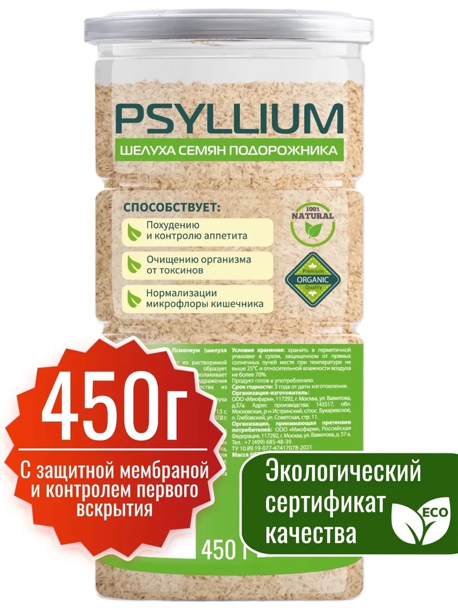 Пищевая продукция Miopharm Для женщин - фото 1
