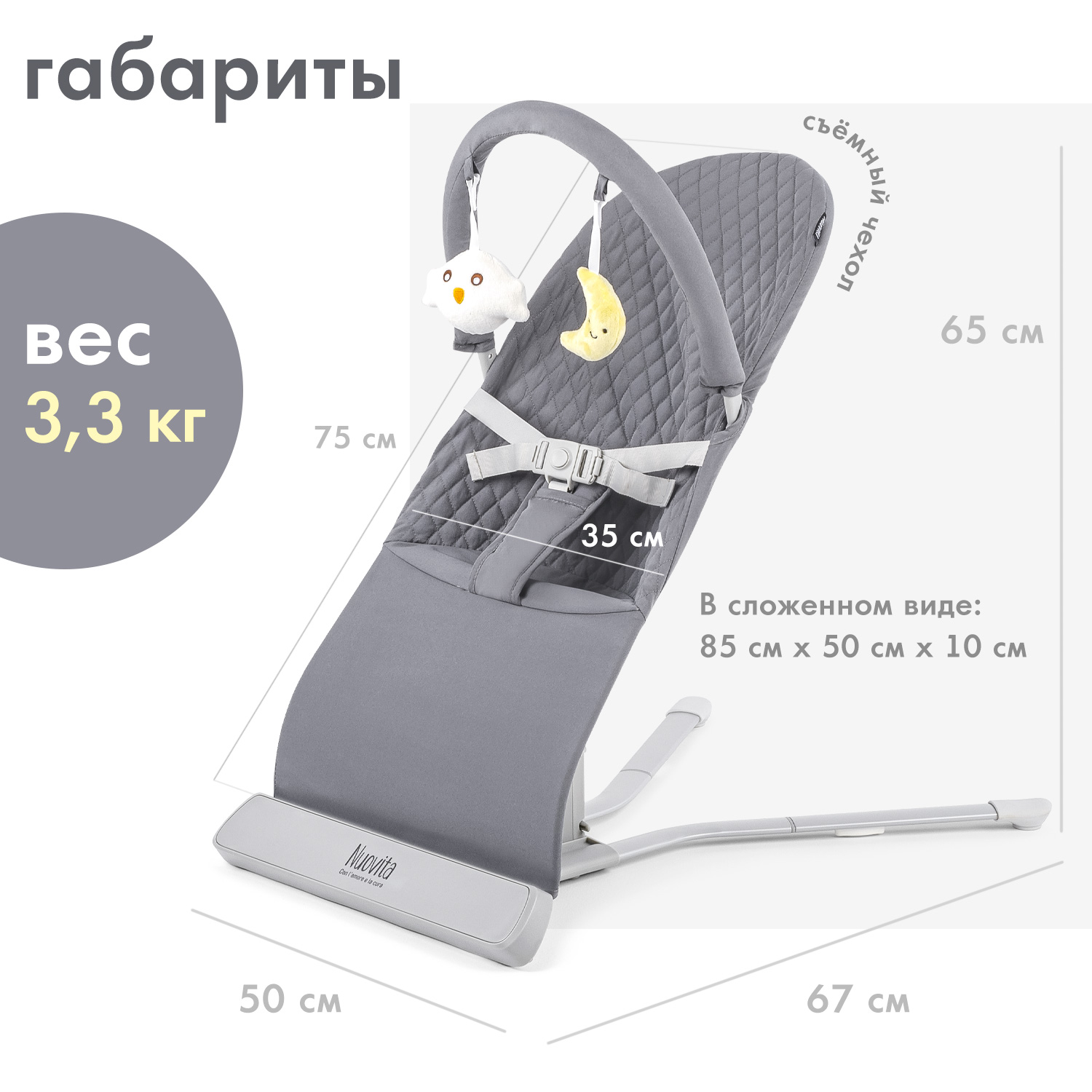 Шезлонг Nuovita Pulito - фото 8