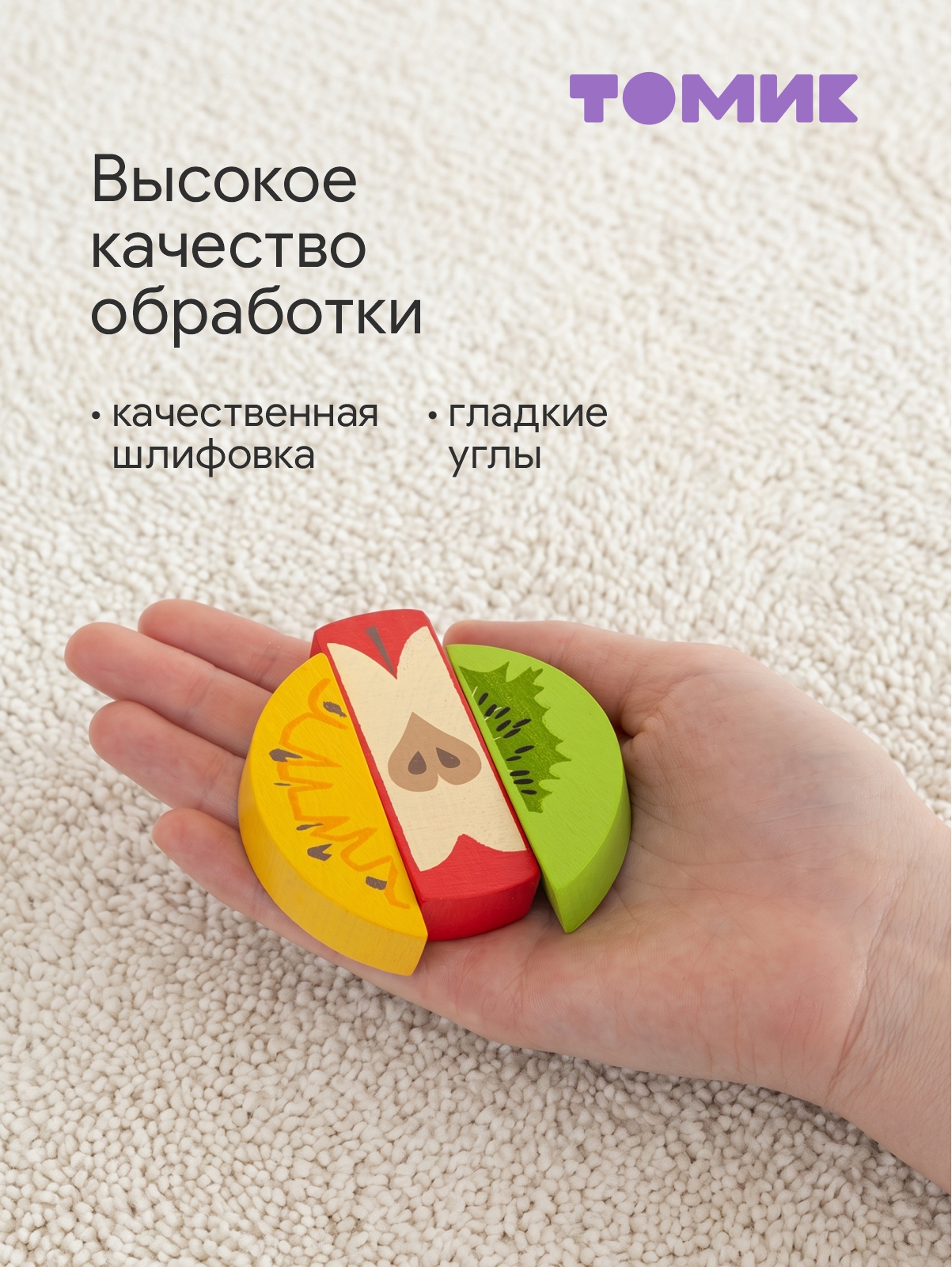 Настольная игра Томик Падающая башня Фрукты 30 дет. - фото 2