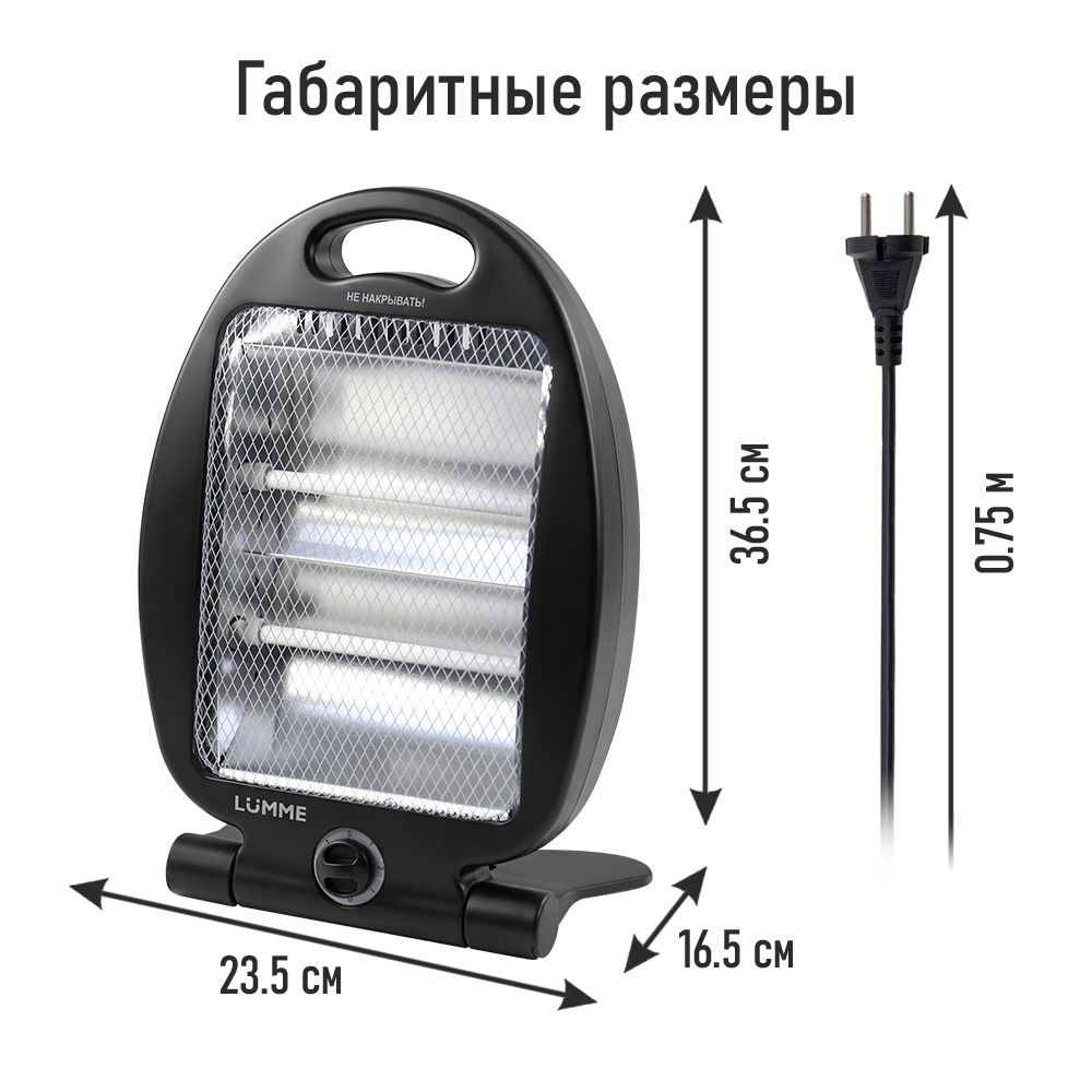 Обогреватель LUMME LU-IH636B - фото 8