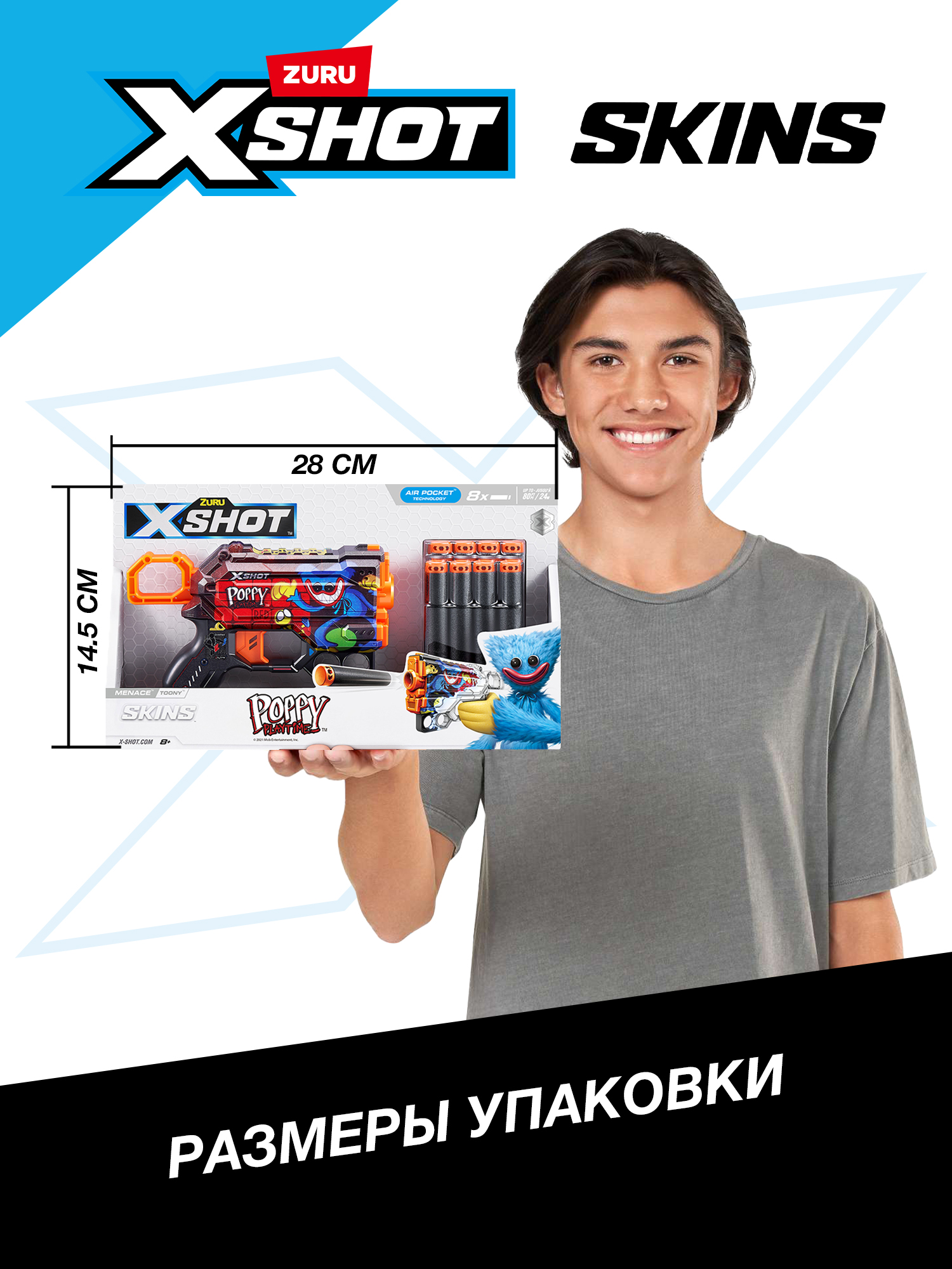 Бластер Zuru XSHOT  Skins в ассортименте - фото 4