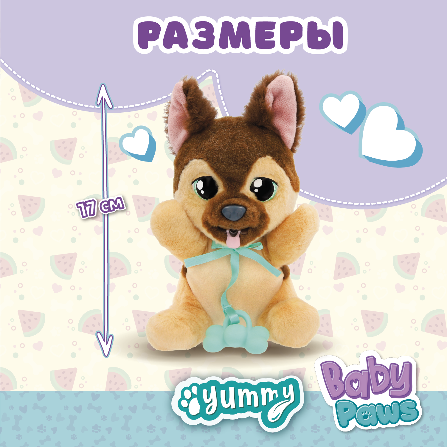 Игрушка мягкая BABY PAWS собачка 22.5 см - фото 6