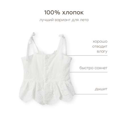 Топ Happy Baby