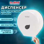 Держатель для туалетной бумаги Лайма