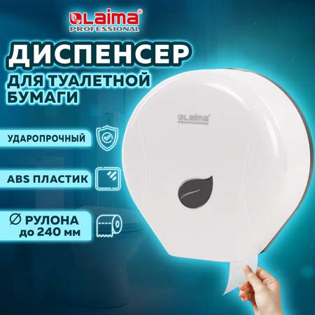 Держатель для туалетной бумаги Лайма