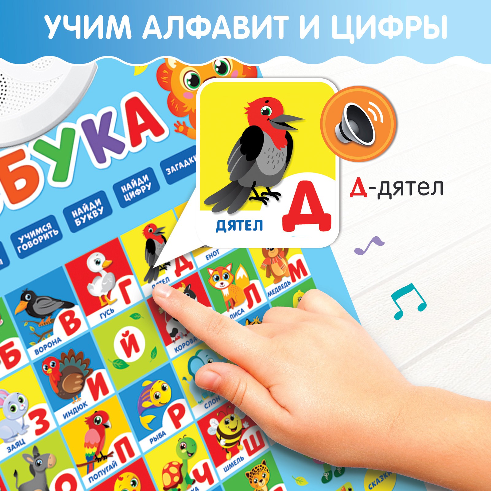 Игрушка Zabiaka - фото 5