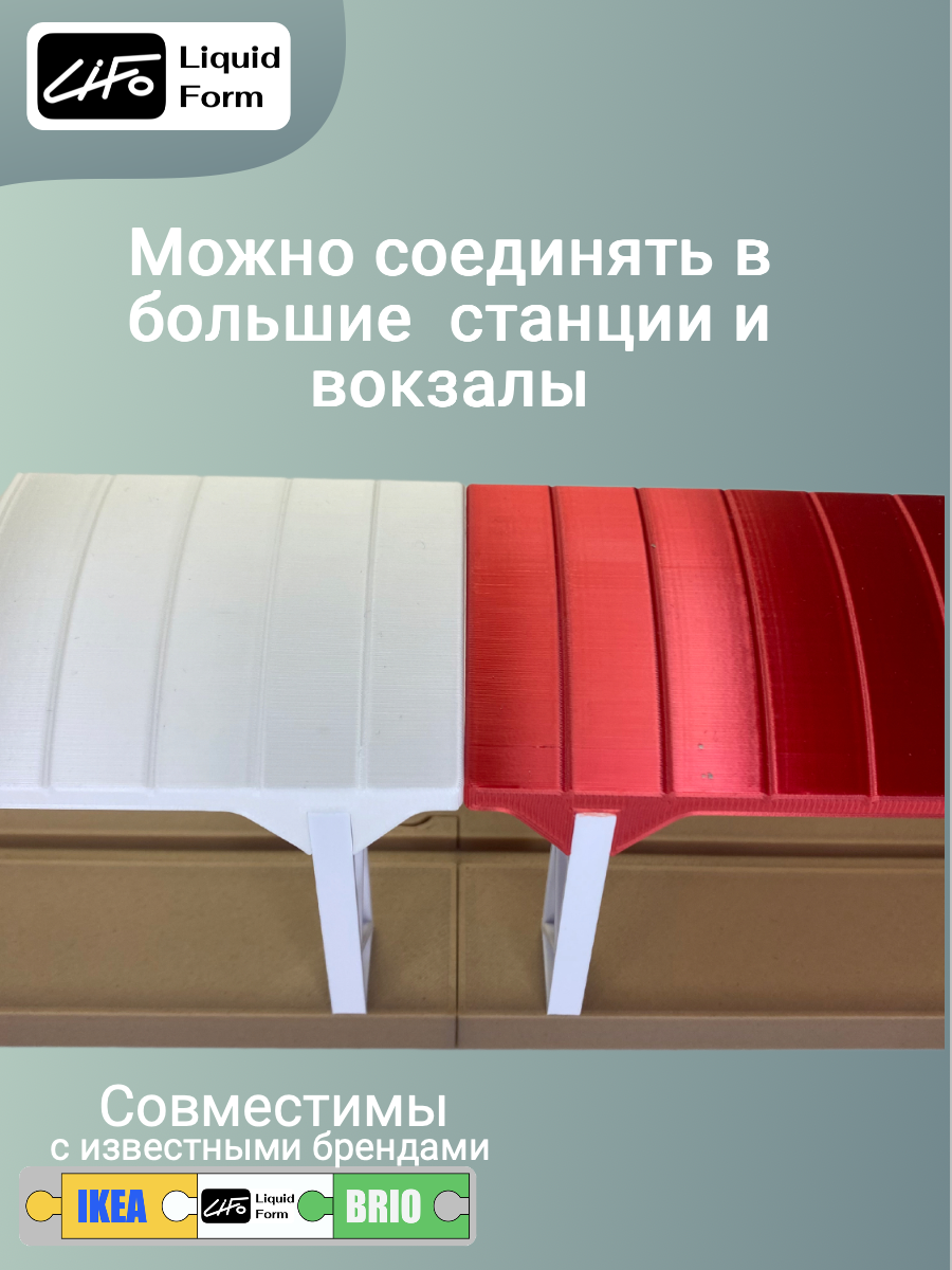 Дополнительные элементы Liquid Form 0070126 - фото 4