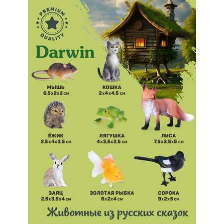 Игровой набор DARWIN Животные из сказок 14 шт