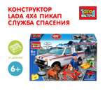 Конструктор Город мастеров Lada Пикап 57 дет.