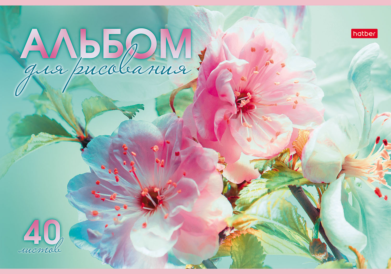 Альбом Hatber Грация цветов А4 40 лист. - фото 2