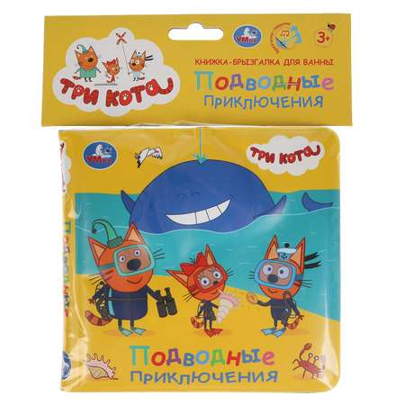 Игрушка УМка