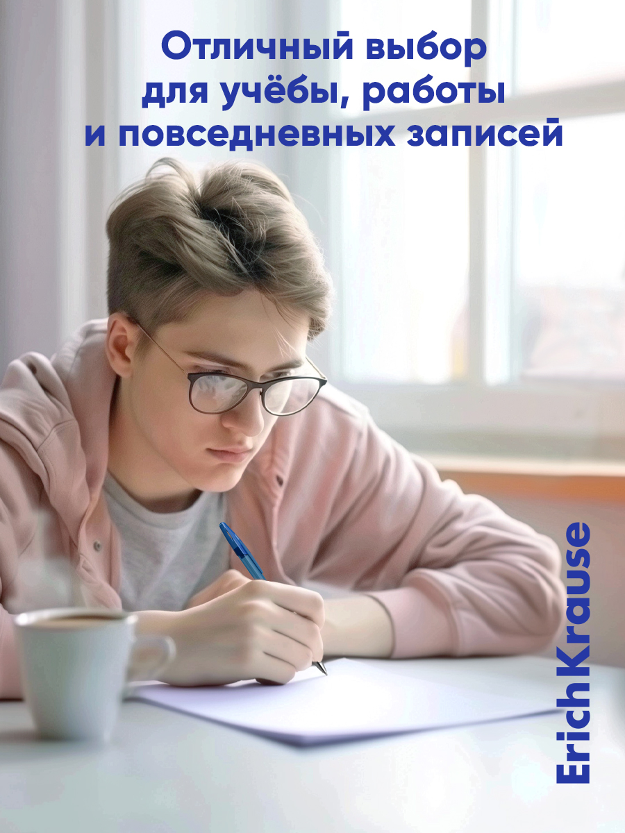 Ручка гелевая ErichKrause 8 шт. - фото 12