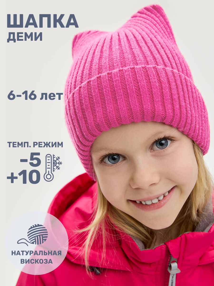 Шапка NIKASTYLE 11м10825 розовый неон - фото 2