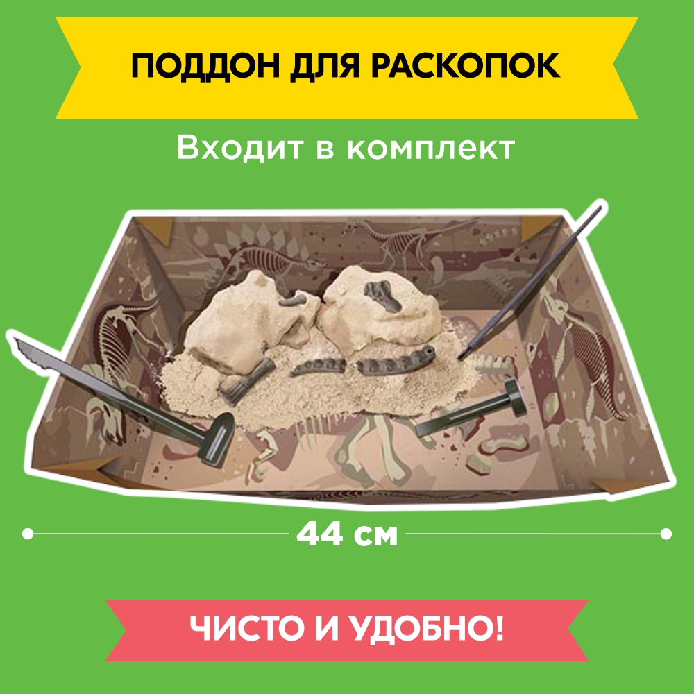 Набор для раскопок 4M - фото 7