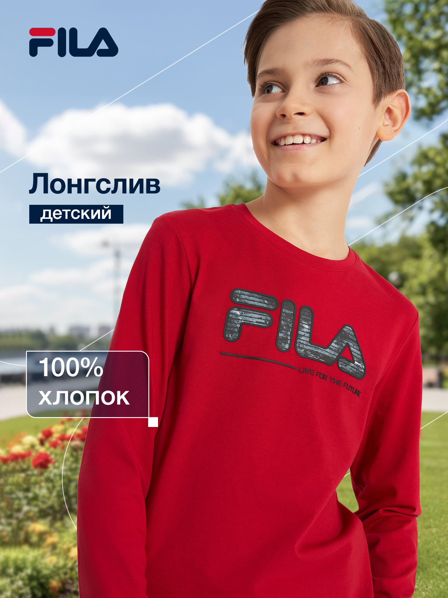 Лонгслив FILA 131255FLA-R3 - фото 2