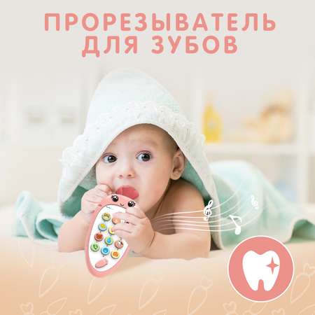 Игрушка Zabiaka телефон